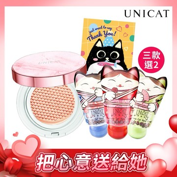 【UNICAT 變臉貓】情人節禮物｜持久不脫妝 光彩防曬氣墊粉餅+玫瑰香/藍風鈴香/乳木果護手霜25ml(3選2) 七夕禮物 女友禮物 買就送-限量萌貓感謝卡