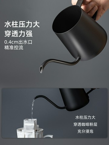 天喜手沖咖啡壺咖啡過濾杯細口壺不銹鋼家用咖啡器具掛耳長嘴水壺