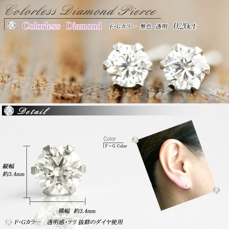 PT900/K18/K18PG天然ダイヤモンドピアス イヤリング 合計 0.20ct 両耳