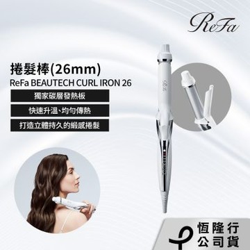 ReFa BEAUTECH CURL IRON 26 捲髮棒(26mm)