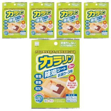 KOKUBO 小久保 除濕脫臭袋 防霉 可重複使用 經濟環保  30g  5包