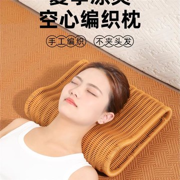 枕頭涼席硬竹枕夏季夏天成人護頸椎非助睡眠藤編透氣2025新款