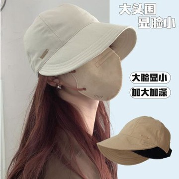趙露思同款速干遮陽防曬帽女大頭圍遮臉漁夫帽秋冬防紫外線太陽帽