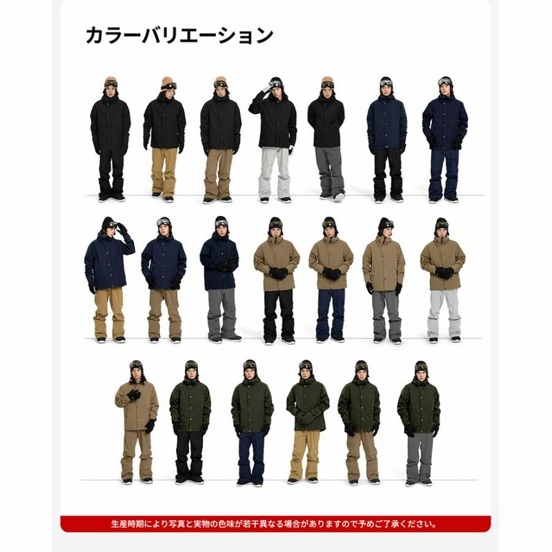 スキーウェア スノーボードウェア メンズ 上下セット スノボ