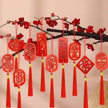 桃園精品🍐祝福字掛飾掛件掛樹喜慶結婚大紅木質裝飾室內戶外吊飾AN
