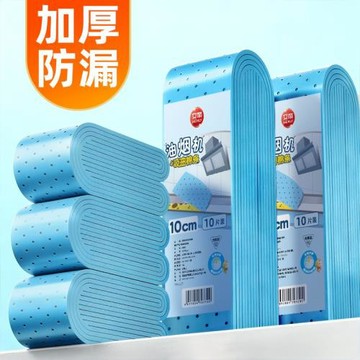 文麗抽油煙機通用吸油棉條一次性油盒貼紙廚房方太油槽防油墊油紙