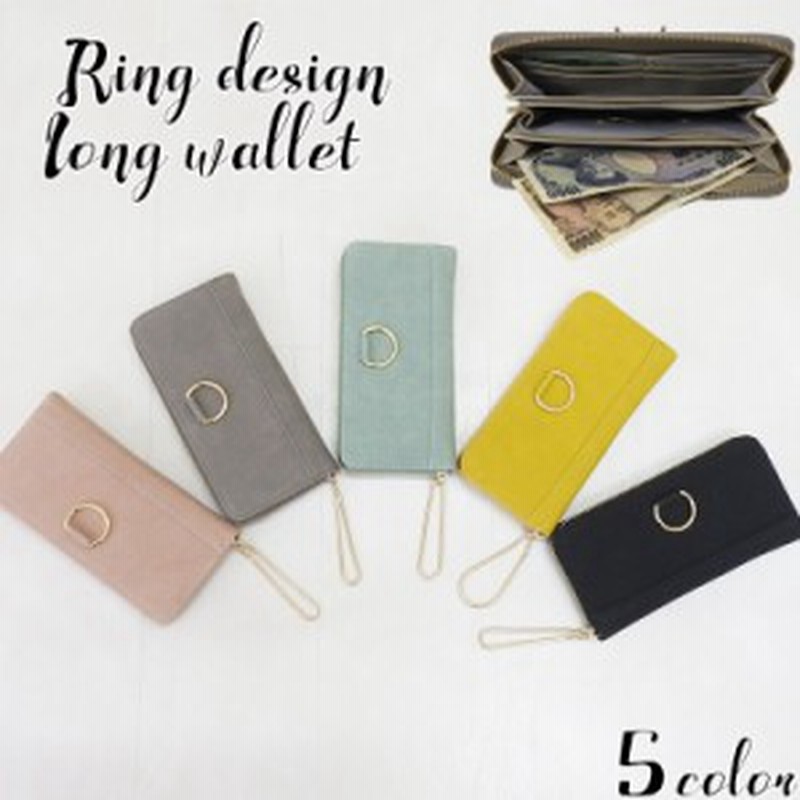 メール便送料無料 財布 レディース 長財布 大人可愛い 女性 コンパクト 小銭 入れ 仕切り おしゃれ 収納 女の子 ラウンドファスナー ロ 通販 Lineポイント最大6 0 Get Lineショッピング