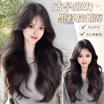 🔥優選🔥假髮女長髮【古早甜妹】自然八字劉海大波浪仿真長捲髮日常全頭套