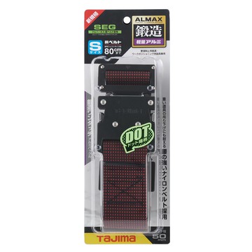 TaJIma 田島 鍛造鋁插扣式S腰帶 BWS110-DRE  點點紅  S(110cm)