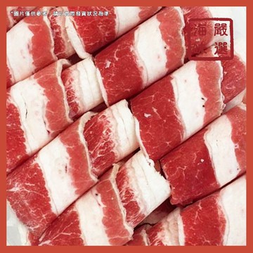 【海味嚴選】美國牛五花火鍋肉片(小包裝)／300g／799免運／美國／火鍋肉片／牛五花／五花牛／炒肉／冷凍肉片／肉品宅配