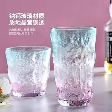 網紅冰川紋玻璃杯子水杯女夏季家用果汁飲料杯子ins風咖啡啤酒杯