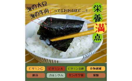 ごま塩味付け海苔 八ツ切80枚×4袋（全形40枚分） 訳あり ギフト対応不可 漁師直送 上等級 焼海苔 走水海苔 焼きのり 塩のり ノリ ごま油 人気 手巻き おにぎり