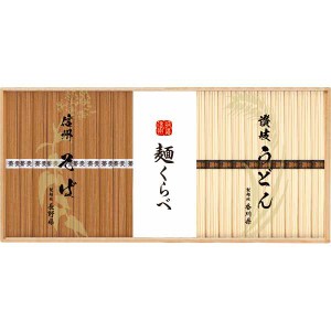 |信州そば・讃岐うどん詰合せ|〈ＣＳＵ－４０〉ギフト プレゼント  法事 香典返し 内祝い お返し 快気祝い