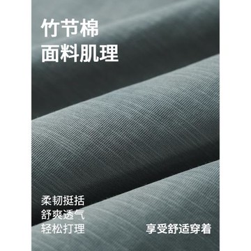 竹節棉 透氣短袖T恤男冰絲胖子2025夏季新款寬松大碼加肥加大男士