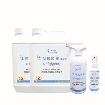 【水可靈】全效抗菌液500ml噴瓶x1+100mlx1+全效抗菌液2L*2瓶