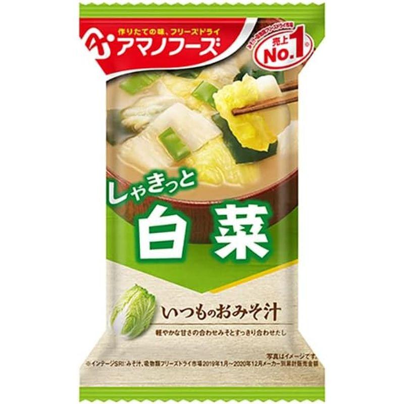 アマノフーズ フリーズドライ いつものおみそ汁 白菜 10食×6箱入×(2ケース)