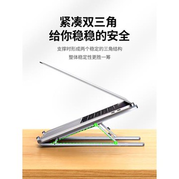 筆記本電腦支架立式懸空托架增高散熱器升降底座jrc鋁合金支撐便攜式桌面立式辦公可折疊支撐架游戲本底座