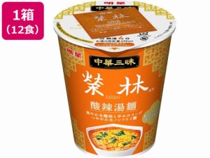 明星食品 中華三昧タテ型 榮林 酸辣湯麺 65g 12食