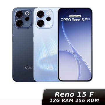 OPPO Reno15 F 12G/256G【贈OPPO Watch S】
