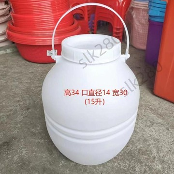🔥slk嚴選🔥購滿199出貨級泡菜壇釀酒水桶發酵腌菜塑膠密封罐酵素儲物桶貓糧桶狗糧桶嚴選