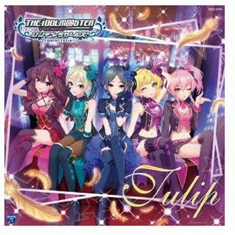 飯田友子 The Idolm Ster Cinderella Girls Starlight Master 02 Tulip 12cmcd Single 通販 Lineポイント最大0 5 Get Lineショッピング