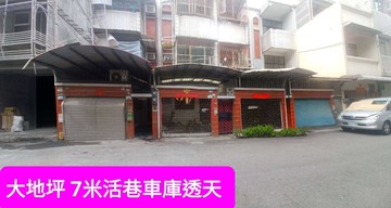 大社市中心⭐大地坪7米活巷7房⭐車庫透天｜高雄市大社區和成街