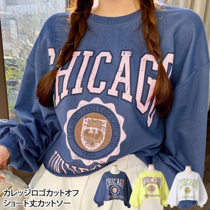 カットソー レディース Tシャツ 長袖 春 白 カジュアル おしゃれ