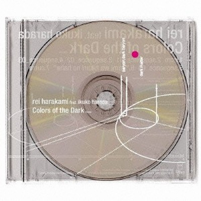 レイ・ハラカミ feat.原田郁子／暗やみの色 【CD】