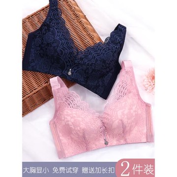 加肥加大碼內衣女300250斤舒適胸罩超特大文胸18-24周歲42號