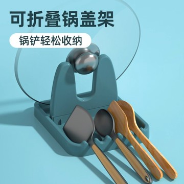 多功能鍋鏟架勺子收納架子家用筷子鍋鏟墊托廚房收納置物架鍋蓋架
