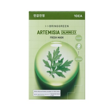 【BRING GREEN】艾草舒緩保濕植萃面膜 舒緩保濕 神經醯胺 補水面膜 10片 官方正貨