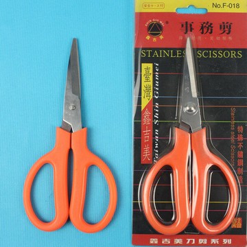 鑫吉美 事務剪刀 F-018/一盒12支入(定30)~智4712470710353【APP滿額下單4%點數(單一帳號最高1500點)】5/31止