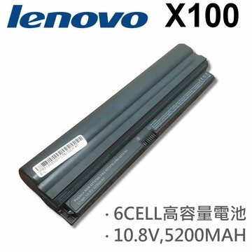 LENOVO 6芯 日系電芯 X100 電池 X100E X120 X120E E10 Edge11 NVY4LFR NVZ24FR NVZ3BGE