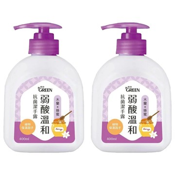 GREEN 綠的 弱酸溫和抗菌潔手露-木蘭&蜂蜜  400ml  2瓶