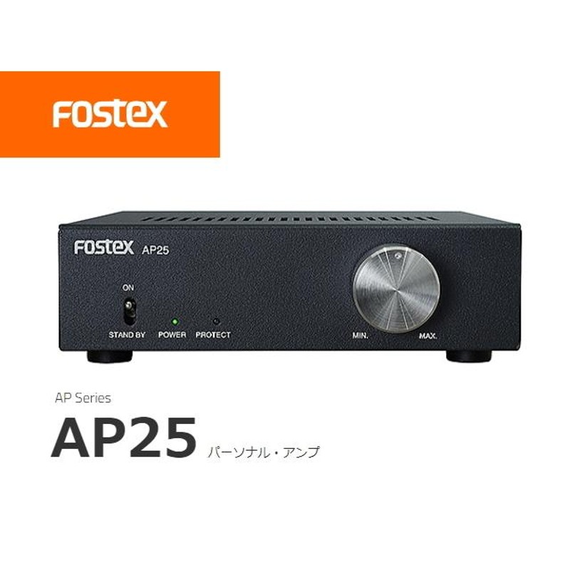 FOSTEX アンプ&チャンネルデバイダー AP25 新作多数 - アンプ