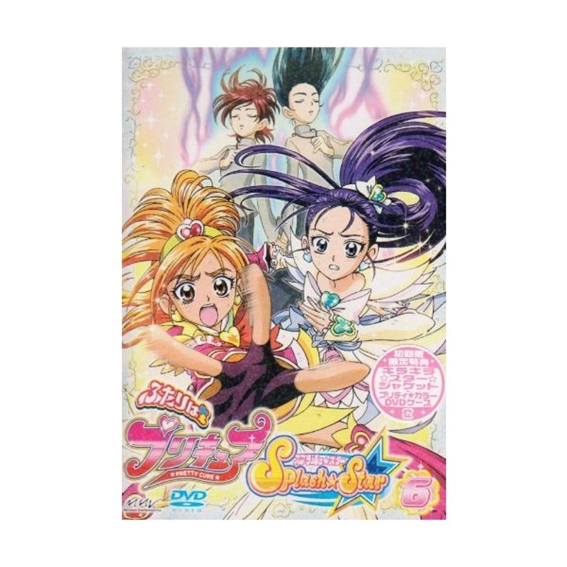 入手困難 ふたりはプリキュア max heart splash star DVD全38巻 fawe.org