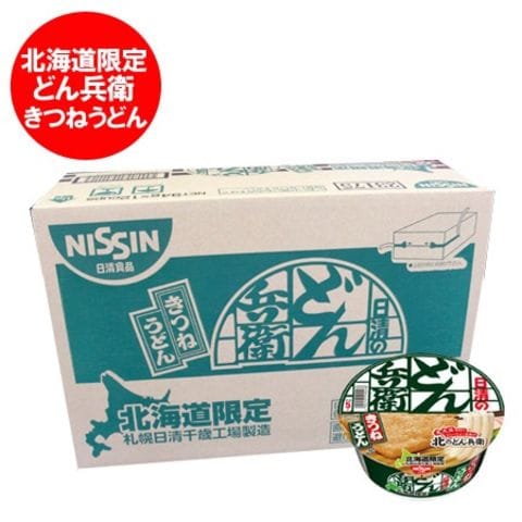 カップ麺 どん兵衛 きつねうどん 送料無料 どん兵衛 カップめん きつね うどん 北海道限定 どんべい きつねうどん 12食入 1ケース( 1箱 日清 どんべえ うどん