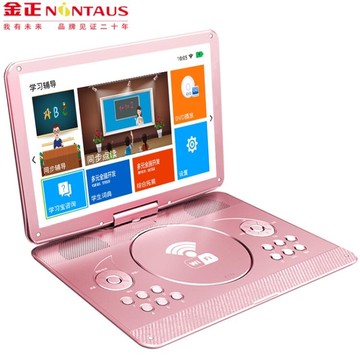 樂天精選 D8移動dvd影碟機家用高清便攜式光盤vcd播放機一體cd兒童evd