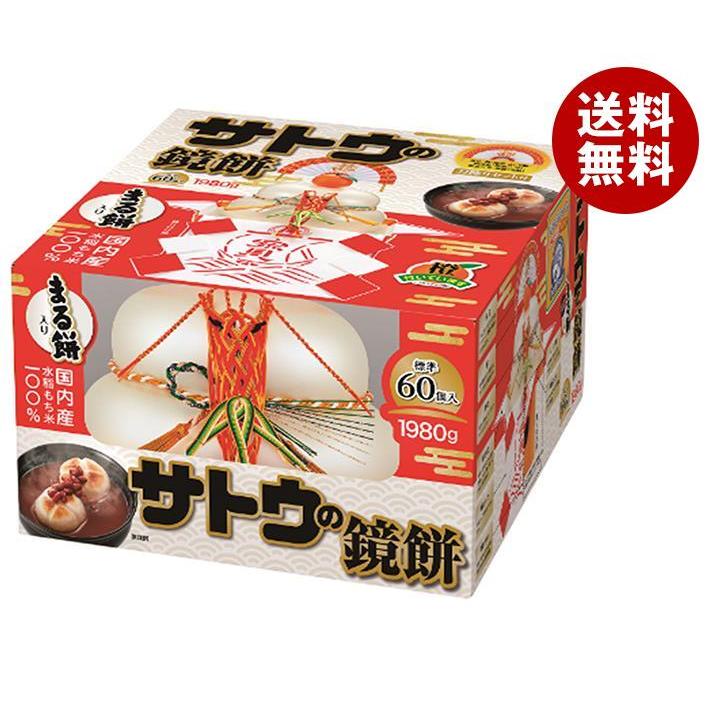 サトウ食品 サトウの鏡餅 まる餅入り 1980g×1個入｜ 送料無料