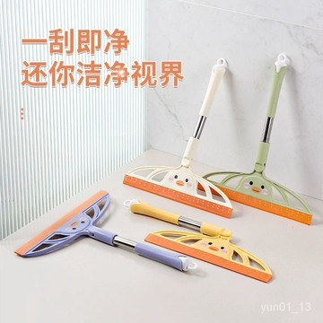 🔥免運🔥臺灣出貨📣衛生間擦玻璃神器家用擦桌子颳汙水颳水器掃地洗窗戶清潔神器浴室