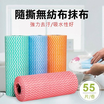 【VENCEDOR】 經典熱銷款 拋棄式 可重複利用 多功能環保去汙吸水一次性無紡抹布 桃園門市現貨 499免運