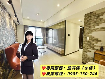 小儒推薦|仁發富悅｜縣三稀有質感三房平車近AI園區｜新竹縣竹北市十興路二段