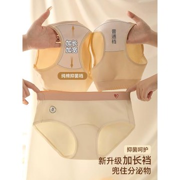 加長襠女士內褲7A級純棉抑菌襠大碼2024新款中腰透氣無痕三角褲頭