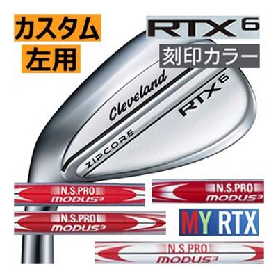 レフティ クリーブランド RTX6 ウエッジ モーダス3 105/115/120/125 ...