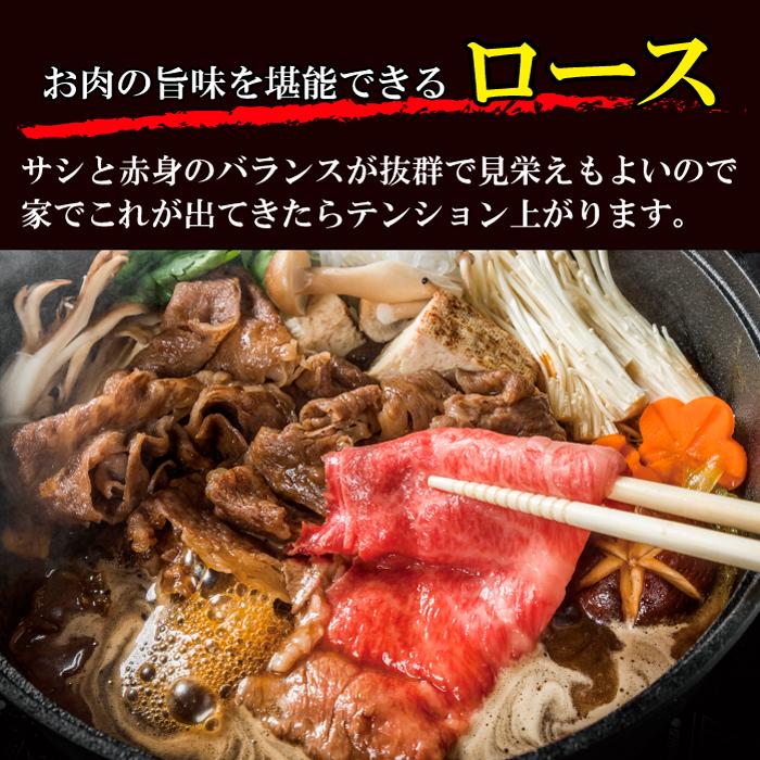 国産牛 ロース すき焼き肉 2~3人 500g すきやき しゃぶしゃぶ 牛しゃぶ ギフト 贈り物 プレゼント お歳暮 お中元