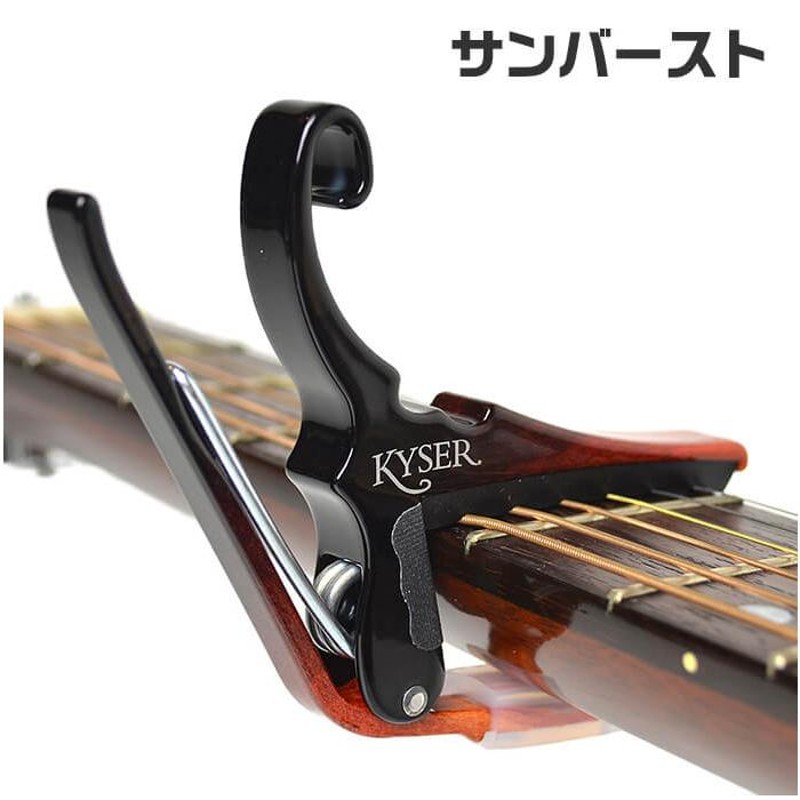 カポタスト アコースティックギター用 KYSER KG6 CAPO カイザー