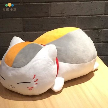 日單外貿尾貨夏目友人帳娘口三三趴姿貓咪老師毛絨玩具 公仔 抱枕 [PP0510026]