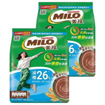 MILO 美祿 巧克力麥芽飲品 減糖配方  25g  14包  2袋