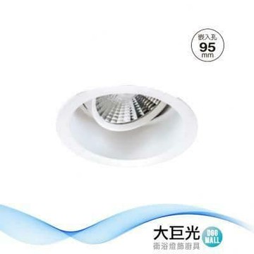 【大巨光】LED 9W 崁燈-崁孔9.5CM(LW-11-525C)