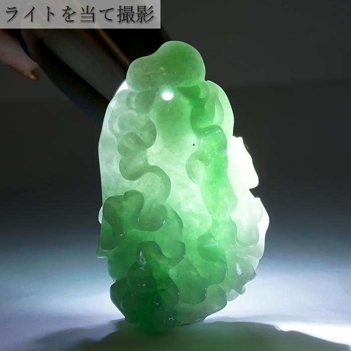 ミャンマー翡翠 白菜×如意 彫り物 一点もの Jade Jadeite ひすい ヒスイ 翡翠 お守り 彫物 天然石 パワーストーン カラーストーン